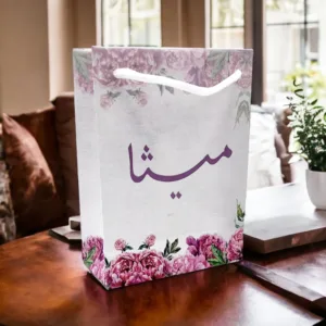 اكياس ورقيه