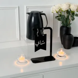 استاند بعبارة شاي